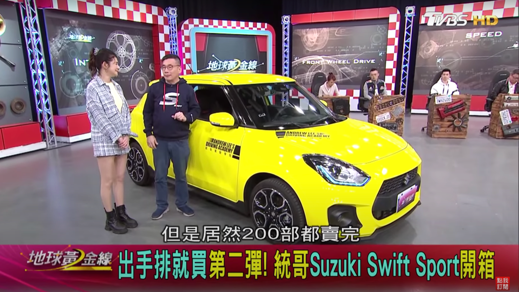 外傳必須要再等一年左右,才有機會領到Swift Sport新車。