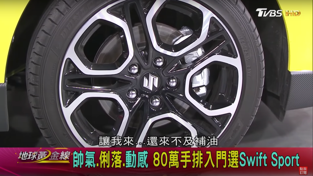 統哥打趣地說,常常跟趾做到一半車就停了,代表煞車效率很不錯,也讓他感到放心。