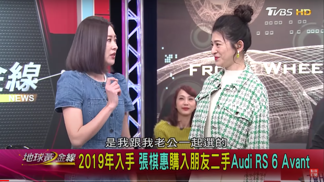 自從家裡有了這台車以後,除了帶給大家歡樂,家中氣氛也愈來愈好。