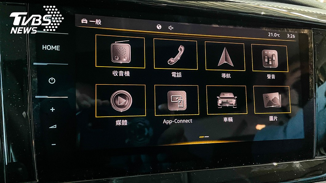 9.2吋Dicover Pro多媒體資訊整合系統同時支援手勢控制功能。