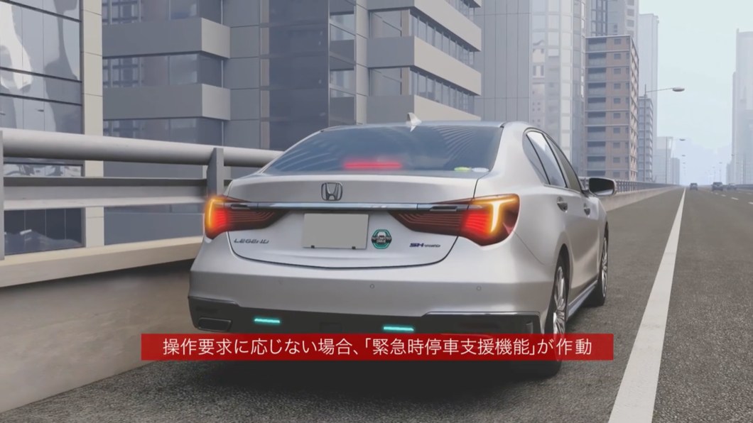如果駕駛一直沒有回應系統操作請求,系統會自動靠邊減速停車。(圖片來源/ Honda)