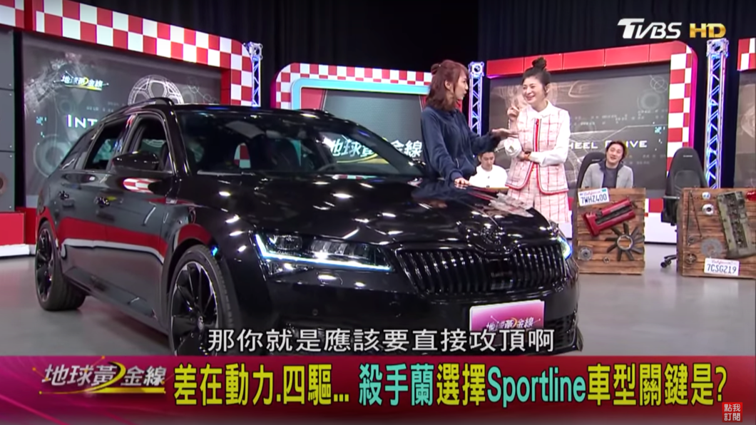 Sport Line車型的動力是190匹與前輪傳動的設定,和頂規Sport Plus馬力相差82匹,同時少了四輪傳動系統和外露式排氣尾管。