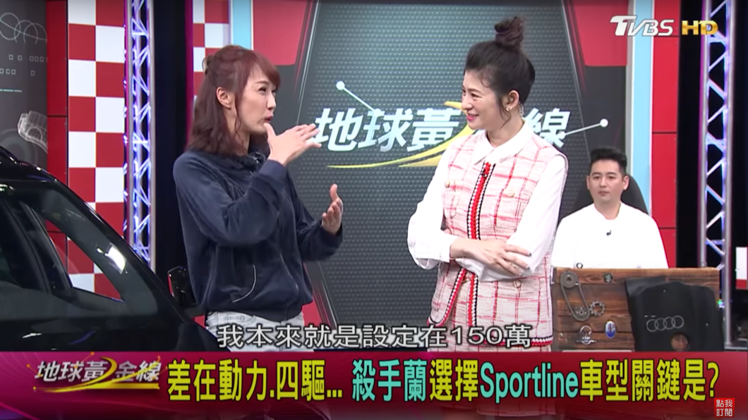 小蘭購車時仍保持理性客觀,認為預算不應該無限放大。