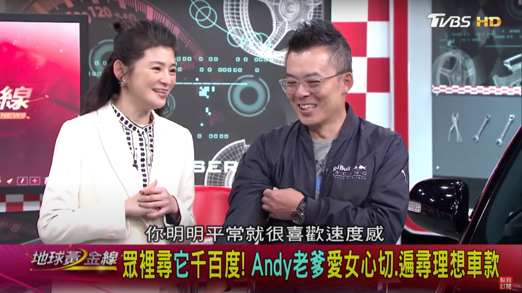 以往給人喜愛硬派操控印象的Andy老爹，最近選擇入手7人座MPV車款Toyota Previa。