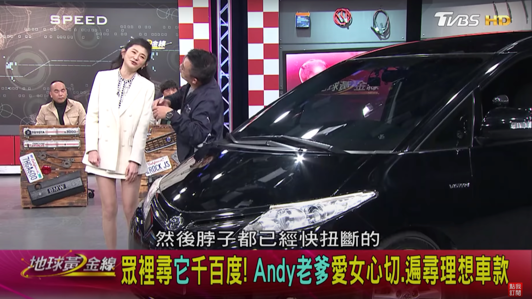 Andy老爹認為BMW 335i雙門設定不能夠提供廣闊休息空間，因此決定換車。