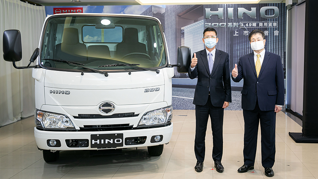 經濟奇蹟推手3噸半重返市場 Hino 200系列正式上市