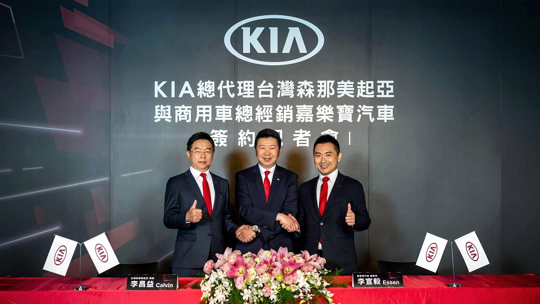 Kia全品牌今年將挑戰年銷5,600輛目標。(圖片來源/ Kia)