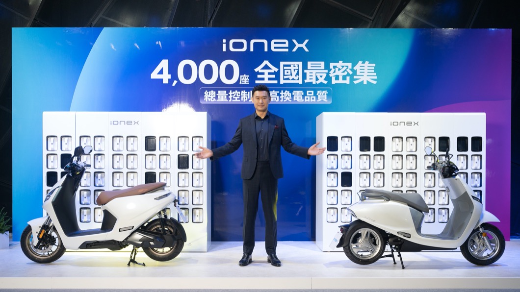 Kymco於3月發表新世代Ionex 3.0技術，並且同步公開四款新車。(圖片來源/ Kymco) 