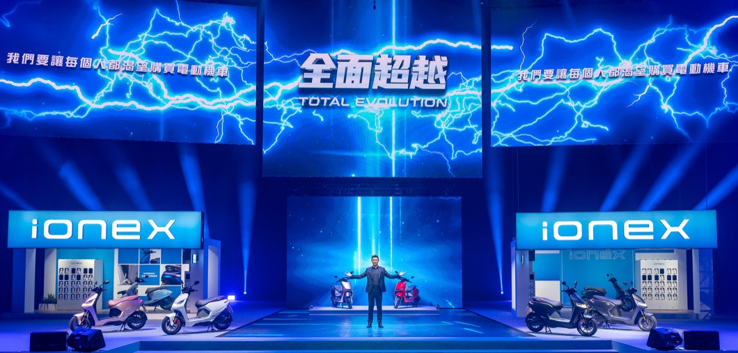 為了讓更多消費者體驗全新Ionex 3.0所帶來的流暢駕駛感受,Kymco特別推出「i-One早鳥優惠方案」。
