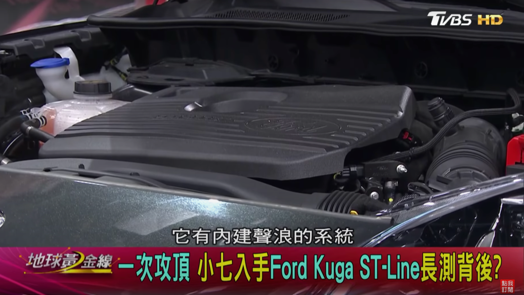 太太則是對於車上內建的聲浪系統感到相當好奇,沒想到可以如此清楚感受到引擎聲浪。