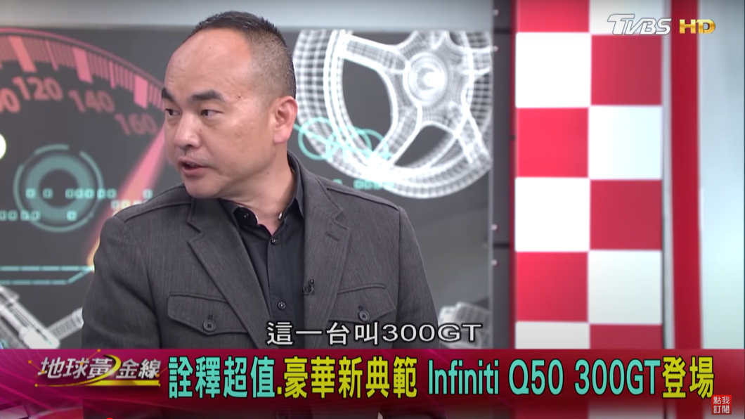 Q50 300GT車上搭載3.0升V6引擎,可以帶來300匹最大馬力。