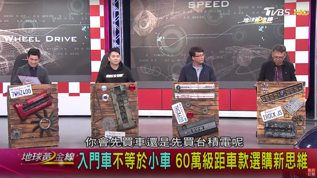 Bob哥認為現在房價真的太高,如果有用車需求的話就去買車吧!