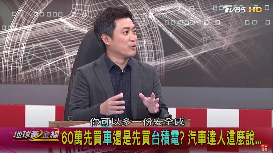 小Andy認為,買車其實有很多附加好處,可以跟家人一起創造美好回憶,而且也能讓通勤移動更加安全。