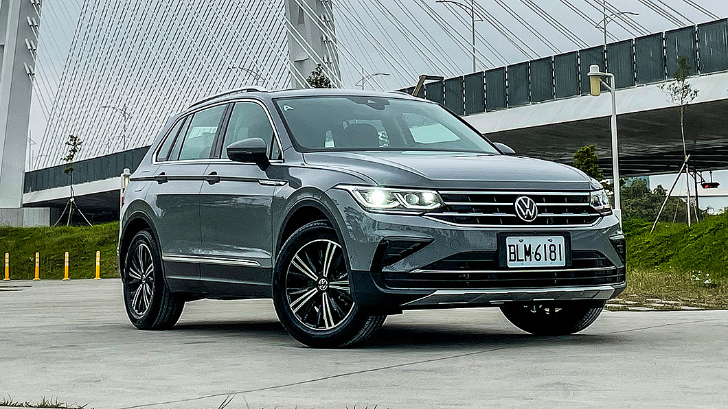 Tiguan 280 TSI Elegance具備有擔任銷售主力的產品實力。