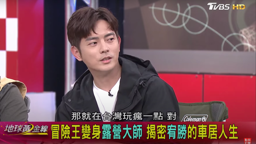原先的計畫是希望到國外旅行,但也受到疫情影響,所以最後決定購買露營車來執行這項計畫。