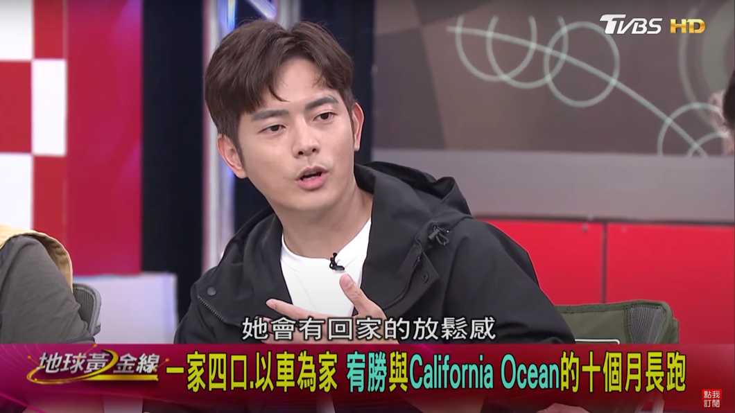 太太覺得在California Ocean上面有回到家的感覺,整體使用過程相當愉悅。