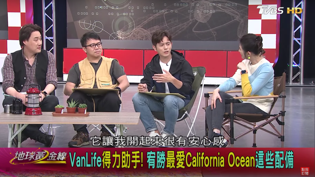 宥勝發現只要不提到當下是用半自動駕駛,其實太太也分辨不出差異,這代表這台車的ACC的輔助相當人性。