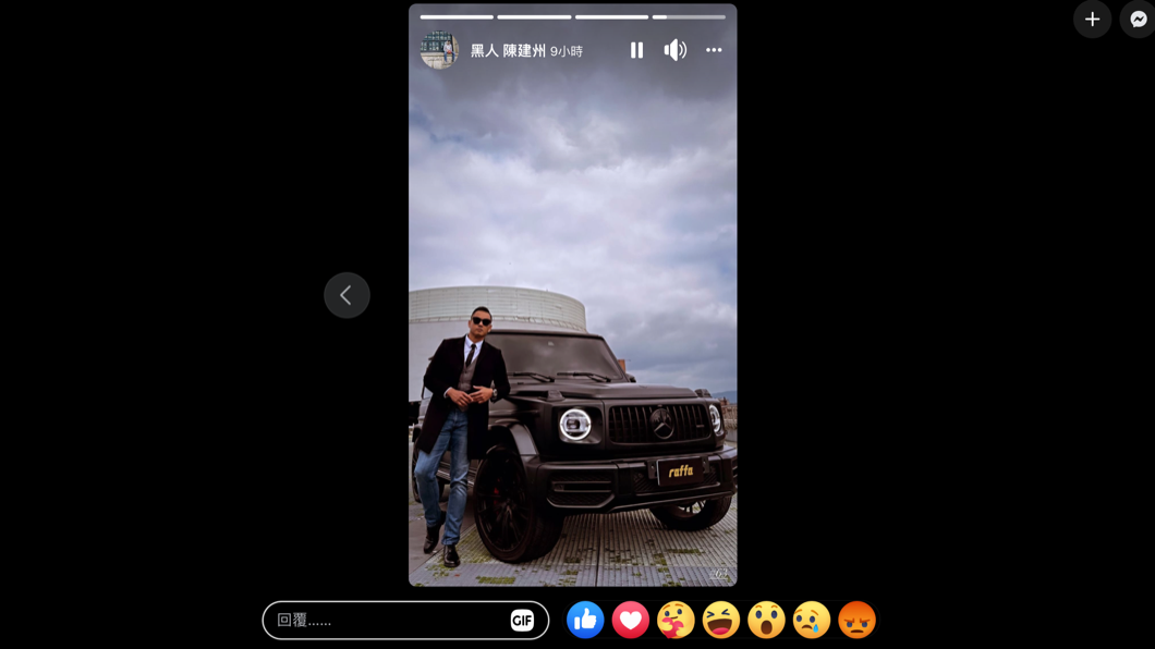 黑人陳建州的新座駕為新款M-AMG G63,這款車在台灣的售價約為865萬元。(圖片來源/ 黑人陳建州FB)