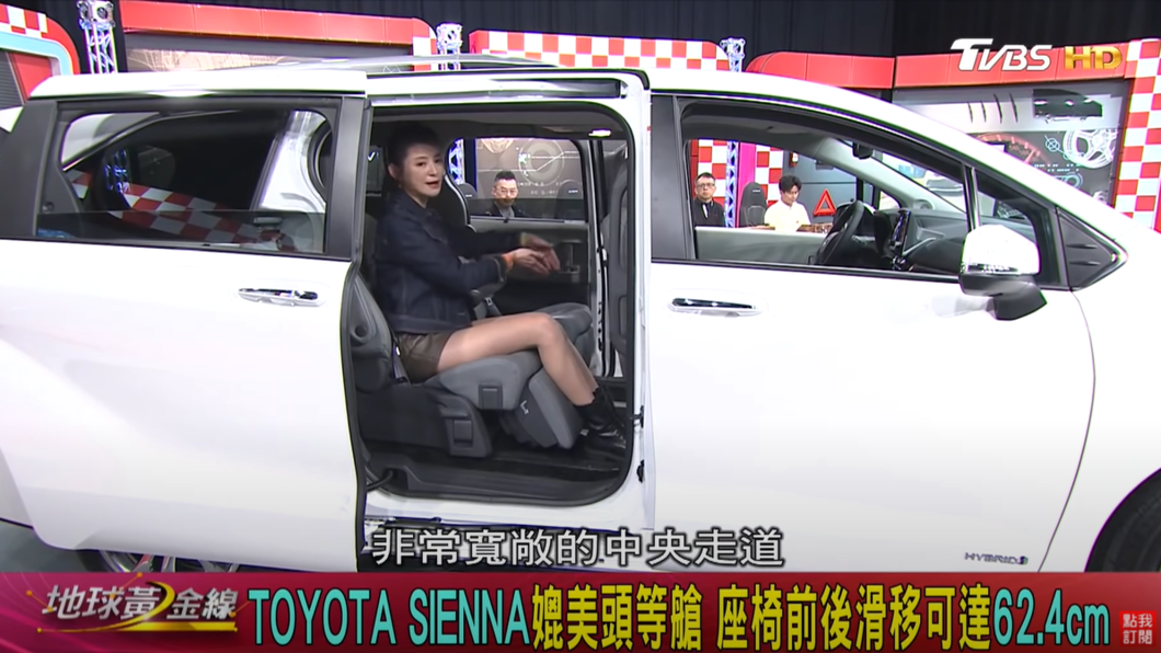 新世代Sienna採2/2/3七人座配置,第二排最多可前後滑移達62.4cm。(圖片來源/TVBS)