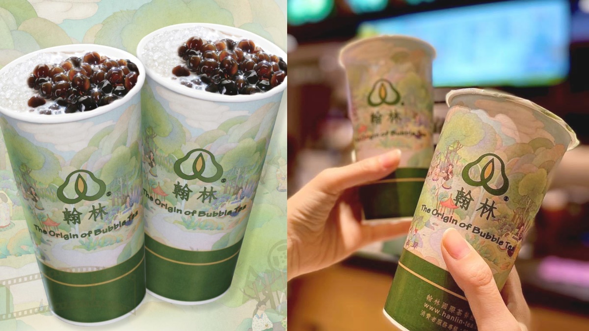 翰林茶館打造出台灣首杯珍珠奶茶,還有獨家首創的「熊貓珍奶」。(圖/六角國際提供)