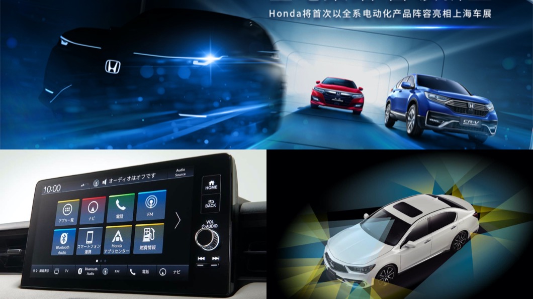 Honda電動休旅即將亮相! 最新科技上海車展曝光