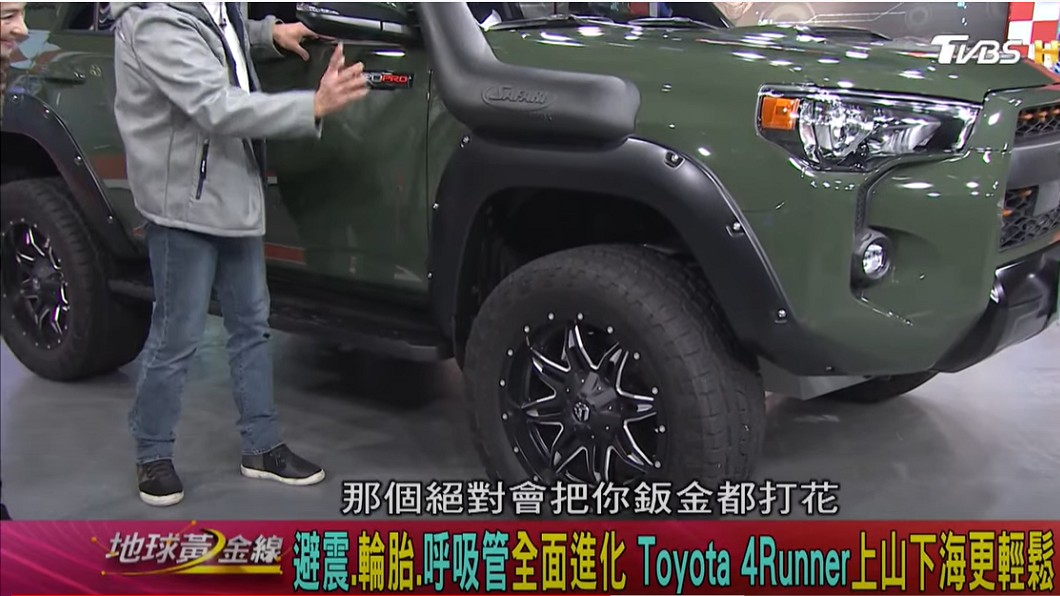 換上越野胎後也需要更換葉子板防止被泥沙噴濺傷到板金。(圖片來源/ TVBS)