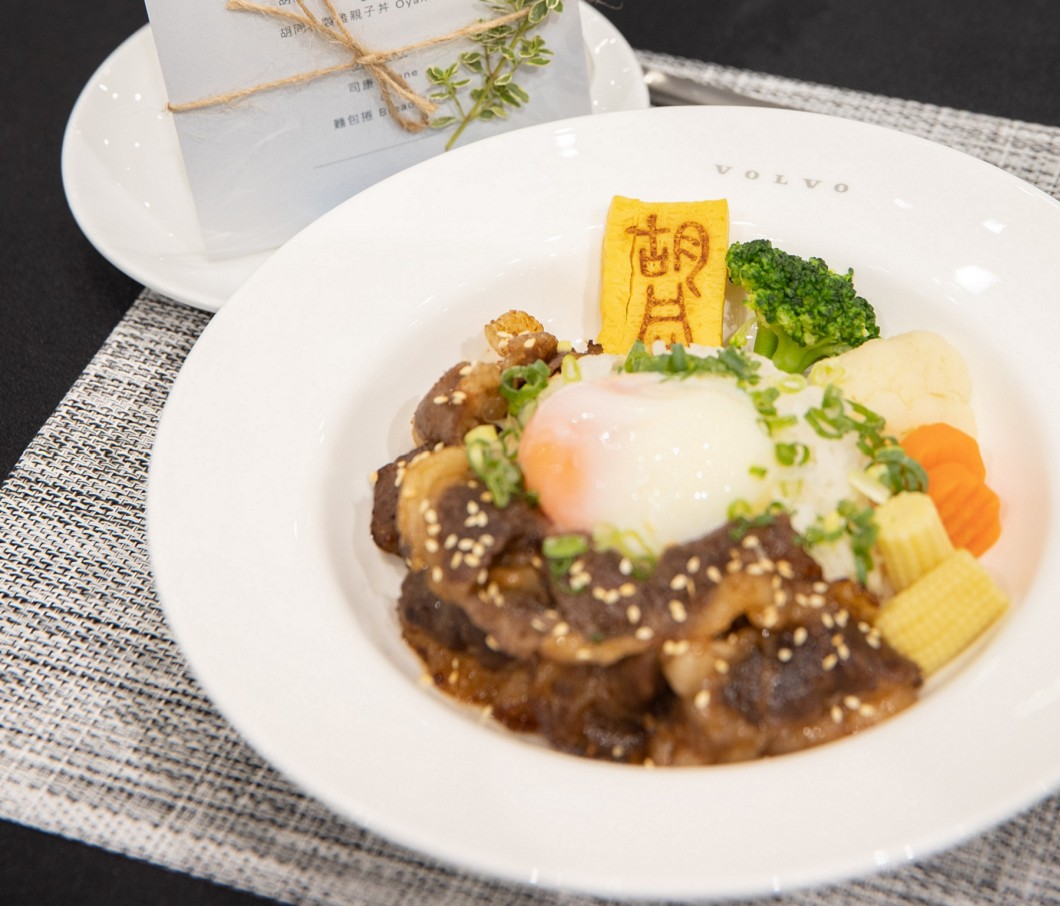 「胡同特製和牛丼」。(圖片來源/ Volvo)
