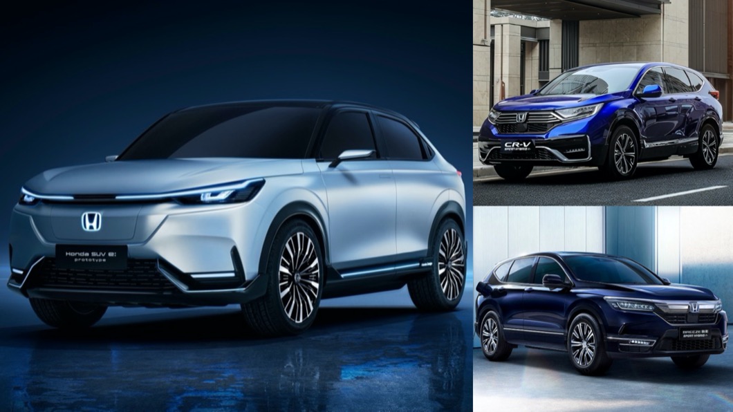 這會是電動版HR-V? Honda SUV e:prototype上海車展首演