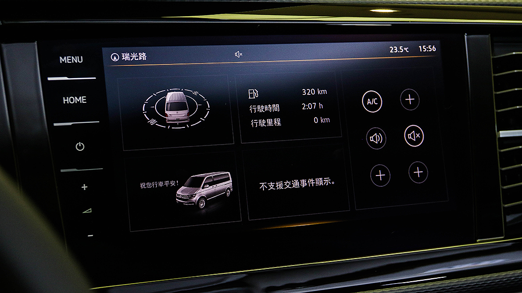 標配9.2吋Discover Pro多媒體資訊整合系統。