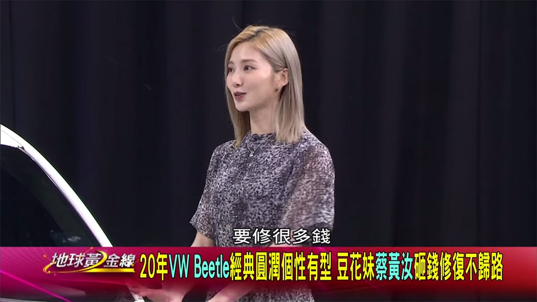接手沒多久豆花妹已經花了8萬塊維修。(圖片來源/ TVBS)
