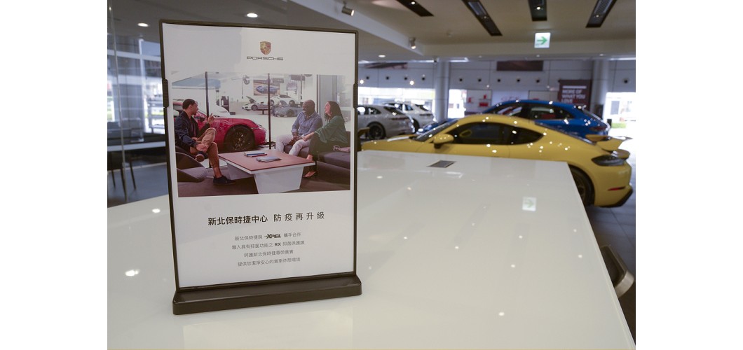 尚騰保時捷展間提升抗疫強度。(圖片來源/ 尚騰汽車)
