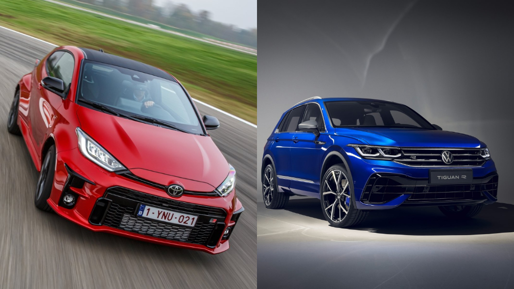 網友覺得媽媽都喜歡性能車款?(笑)。(圖片來源 / Toyota、VW)