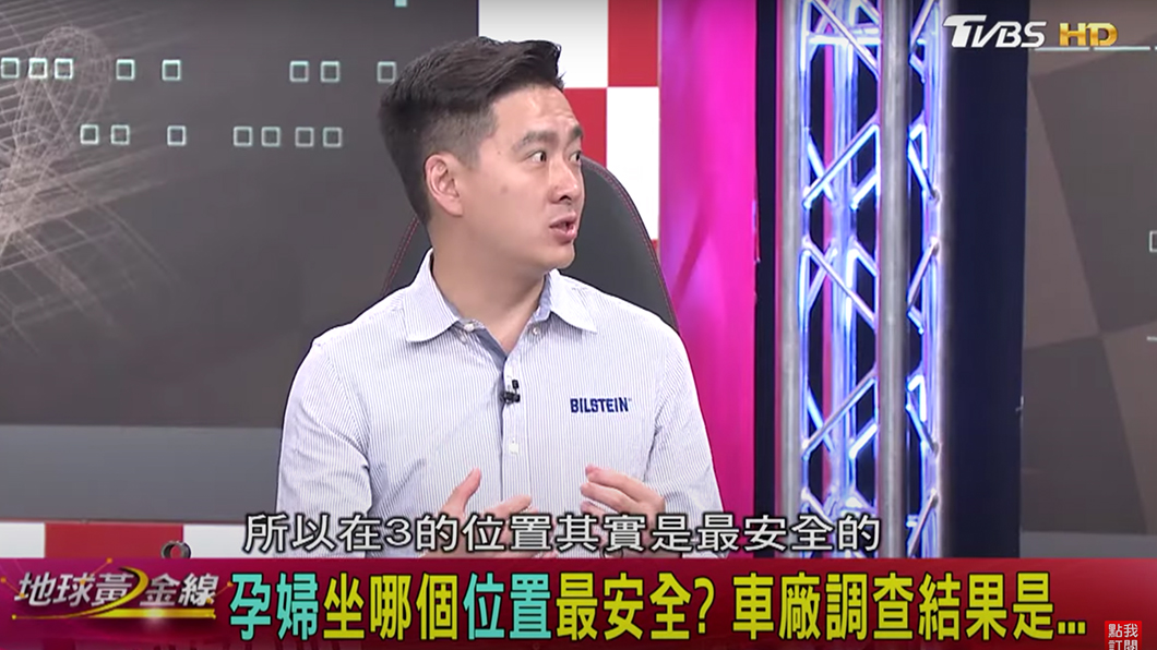 根據事故報告統計,在有繫好安全帶的情況下,後座中間的位置是最安全的。(圖片來源/ TVBS)