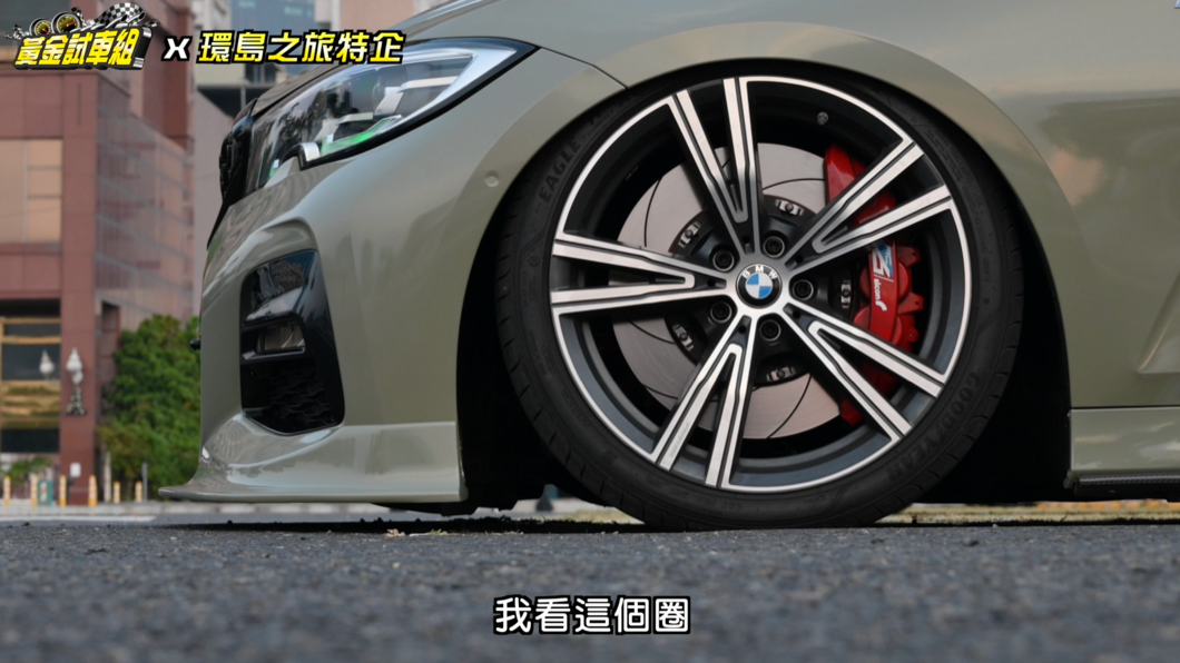 從車側可以觀察到這款車的低態特別「低趴」，原因是李先生改了來自美國的Air Lift的氣壓避震器。(圖片來源/ TVBS)
