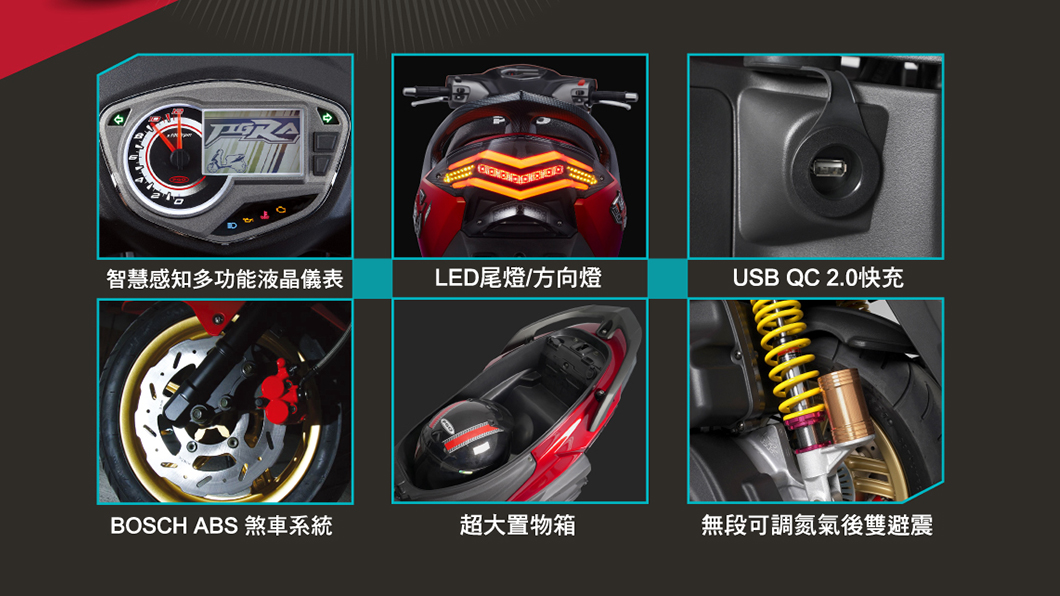 PGO Tigra最強水冷王者「十耐特仕版」,將於近日限量上市。(圖片來源/ PGO)