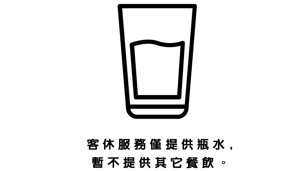 汽車展間將暫時停止供應餐飲改提供瓶裝水。(圖片來源/ Kia)
