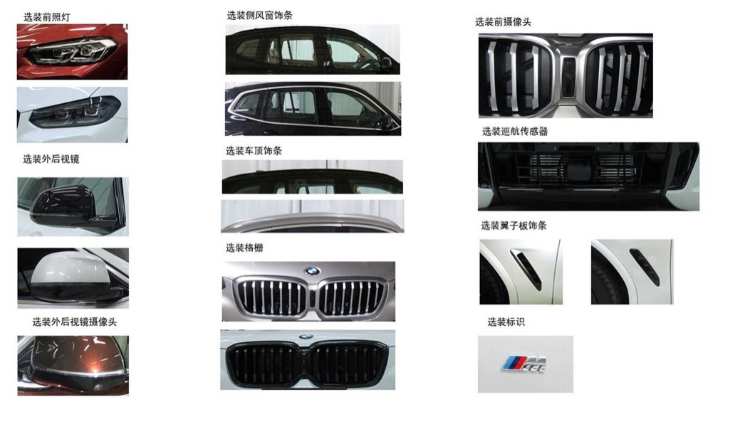 可以見到包含有鍍鉻、霧銀或者是黑色的套件,將替消費者帶來多樣的選擇。(圖片來源/ 翻攝自網路)