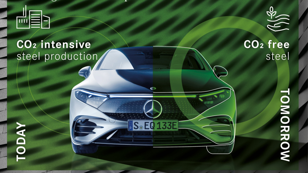M-Benz與瑞典新興鋼鐵廠合作 2025年用綠能鋼材造車