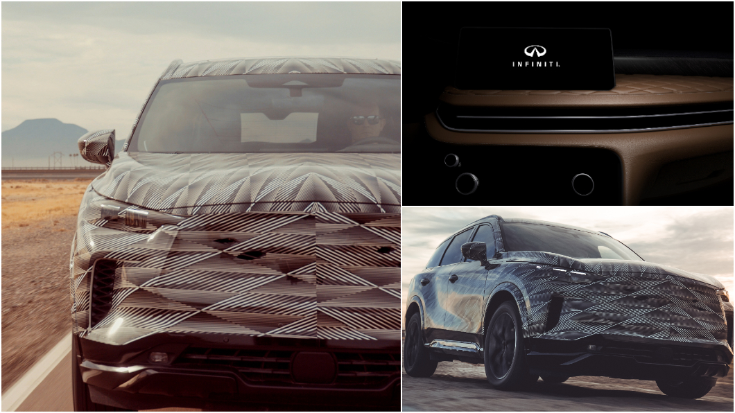 新一代QX60將於今年第三季發表亮相。(圖片來源/ Infiniti)