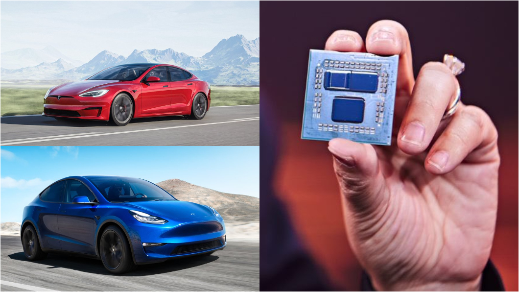 AMD晶片真香! 特斯拉新款Model S、X顯卡效能直逼PS5