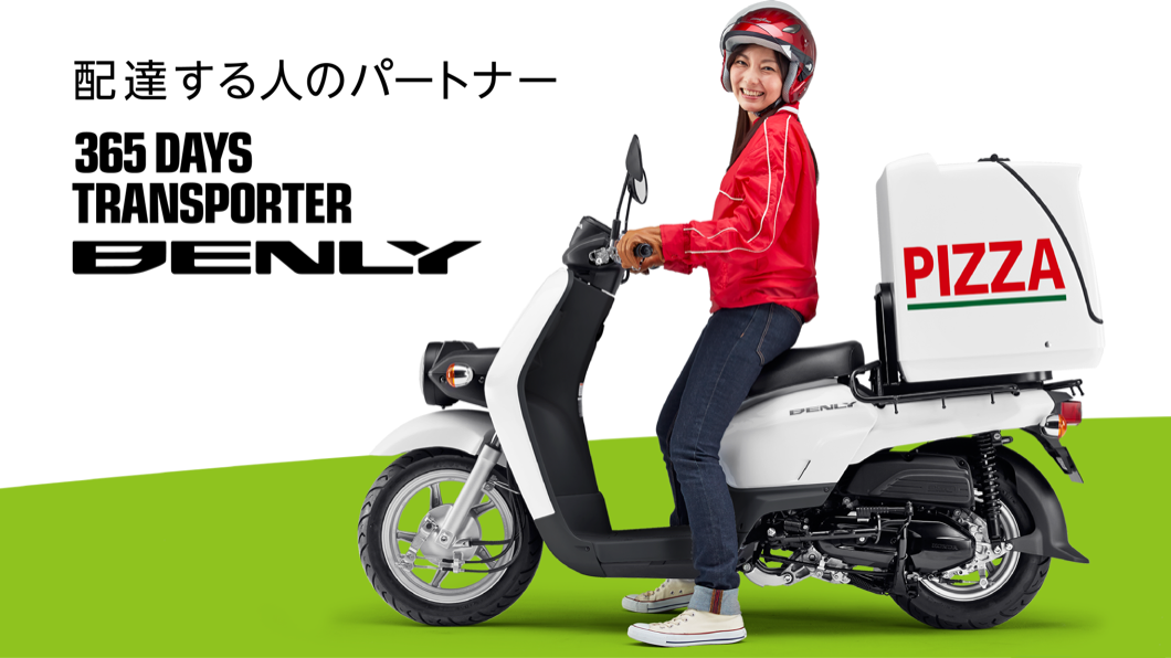 Honda Benly 50是一款專門為了在都會區載運貨品所設計的車款，擁有豐沛的置物機能。(圖片來源/ Honda)