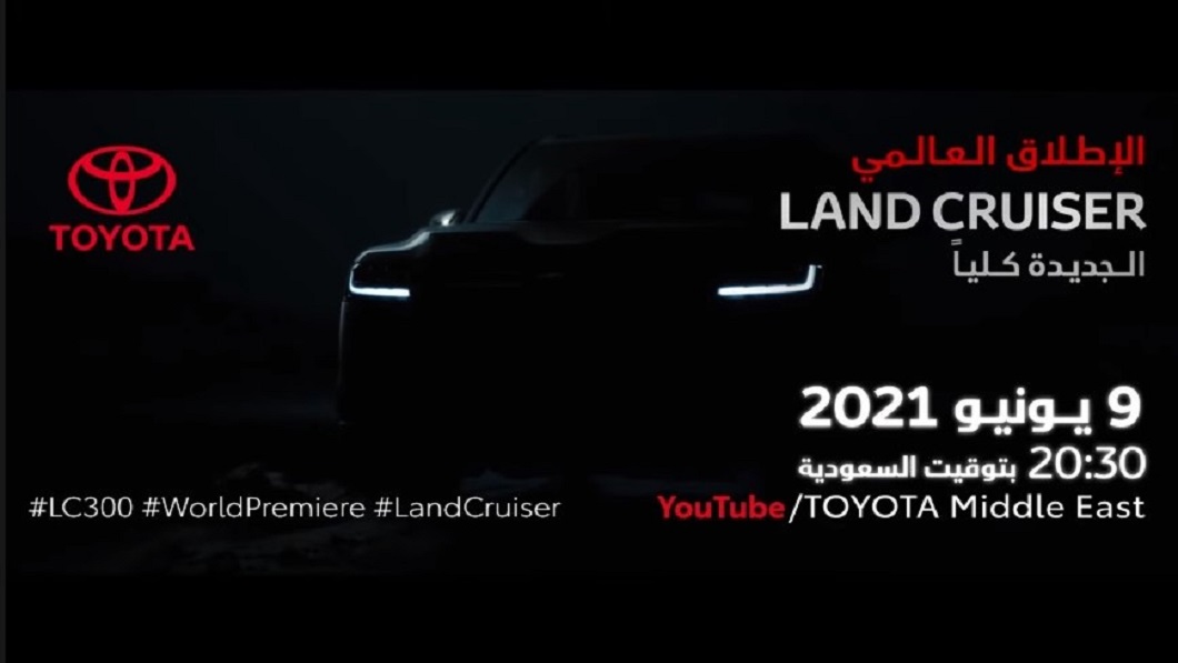與Lexus LX車系有高度血緣關係的Land Cruiser,外界預估大改款新車會沿用3.5升汽油引擎和3.3升柴油心臟(圖為現行Land Cruiser)。(圖片來源/ Toyota)