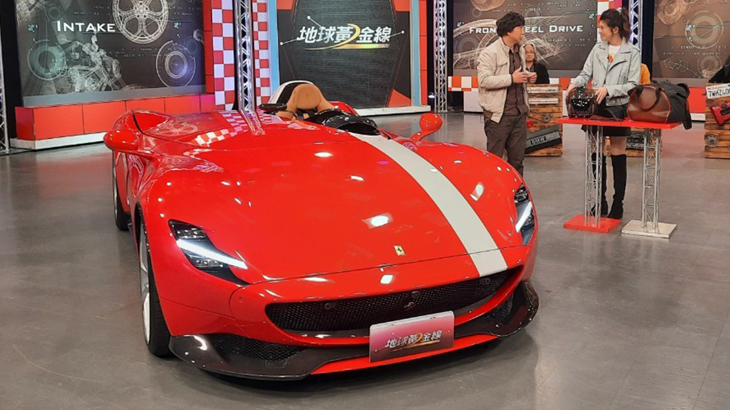 Ferrari Monza SP1乃Icona系列中的第一款作品,還曾於地球黃金線節目中亮相。(圖片來源/ TVBS)