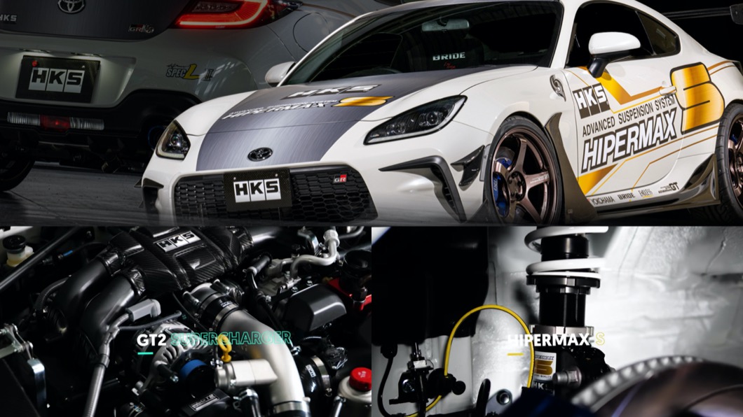 Toyota GR 86這樣改!馬力瞬間破三百 HKS推出專用GT2機械增壓套件