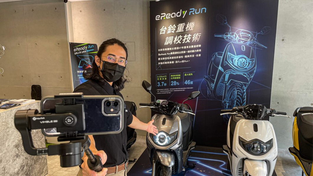 持續抗疫！　eReady推出視訊賞車、到府試駕服務