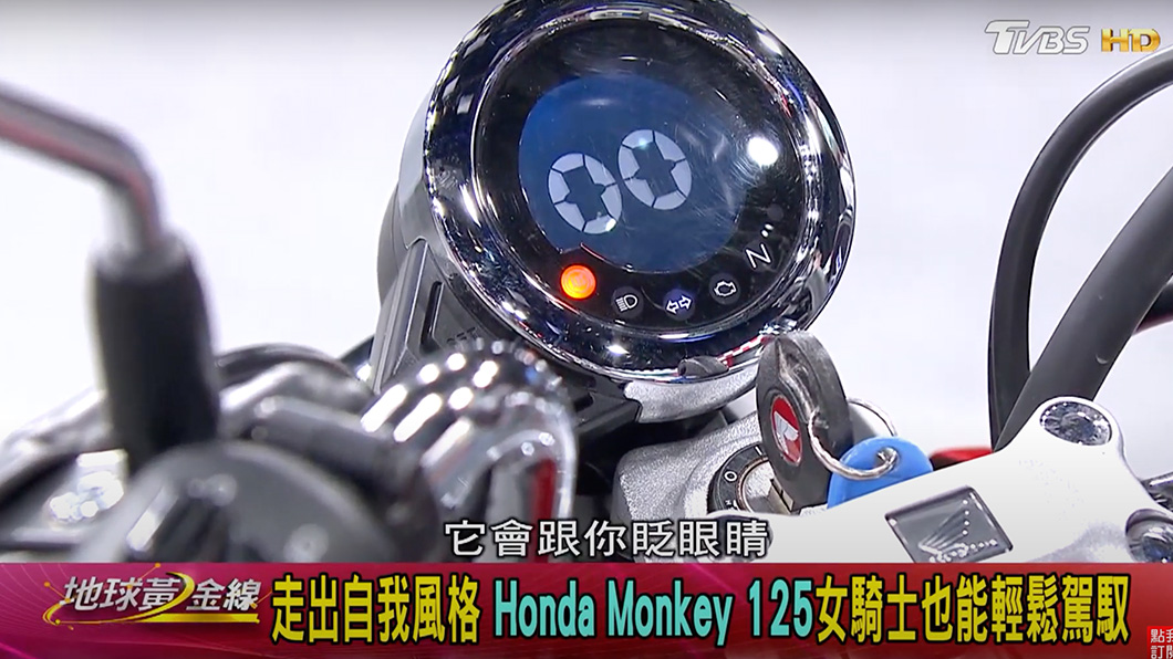 復古造型搭配上新世代的液晶儀表板。(圖片來源/ TVBS)