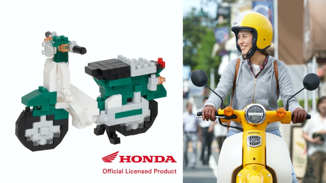 Honda Super Cub迷你積木9月發售 台幣300元內就能入手?