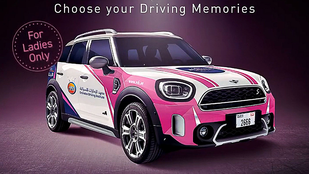 甚至還為了女性學員引進Mini Countryman。(圖片來源/ EDI官網)
