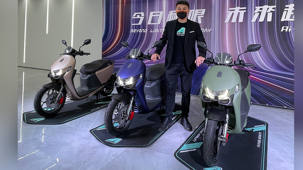 Ai-1 Ultra ABS提供三種車色供選擇。(圖片來源/ 宏佳騰)