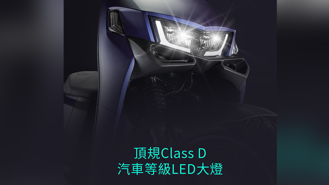 Ai-1 Ultra ABS標配全台普通重型電車中唯一採用頂規CLASS D汽車等級頭燈。(圖片來源/ 宏佳騰)